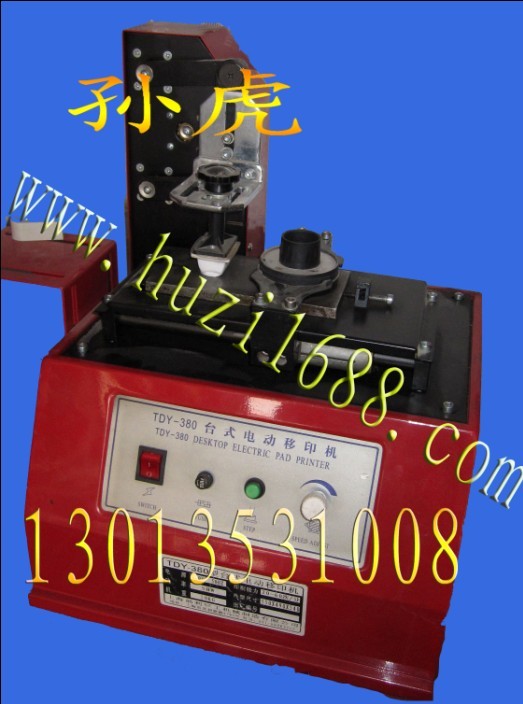 贛榆日期打碼機|東海油墨打碼機|連云港生產批號打碼機|沭陽自動打碼
