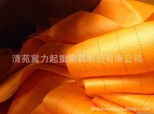 扁平吊裝帶 大噸位彩色扁平吊帶規(guī)格全 質(zhì)量優(yōu) 價格實惠 冀力
