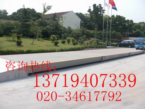 100噸地磅 番禺100噸地磅價格 番禺100噸地磅廠家