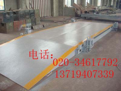 【移動式地磅】10噸電子地磅-10噸地磅-10噸便攜式汽車衡
