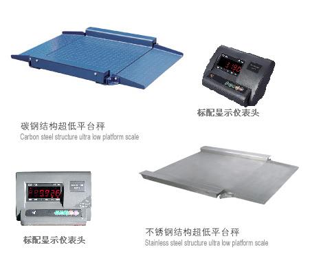“惠州電子磅”—帶打印機(jī)電子磅稱價(jià)錢—“連州電子磅稱”