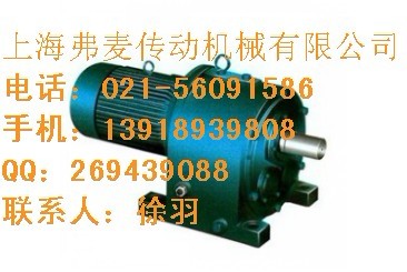 TY200齒輪減速機價格