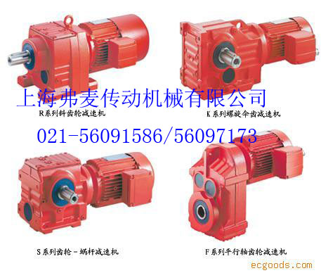 海口減速機(jī).三亞減速機(jī).賀州減速機(jī)