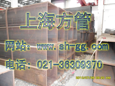 o(w)p400*400*20