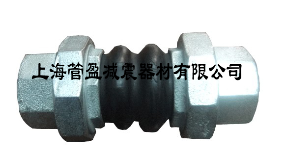 【重慶】絲扣橡膠接頭-|絲扣橡膠接頭型號(hào)|絲扣橡膠接頭報(bào)價(jià)