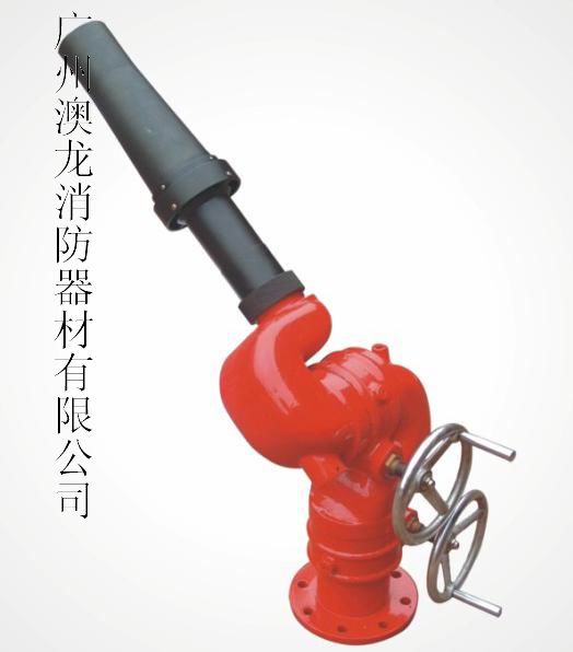 消防泡沫炮、泡沫水兩用消防炮、泡沫炮