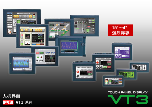VT3-V10