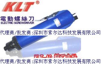 批發(fā)原裝精工電批：KLT-6C電動(dòng)螺絲刀