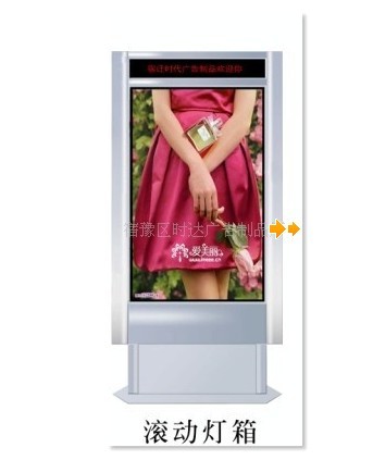 燈箱  銅陵市指路牌燈箱訂制  廣告專家  時(shí)達(dá)制品廠制造