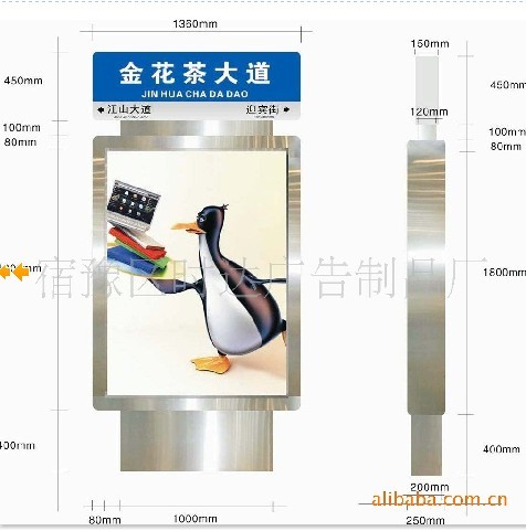彭州市換畫燈箱廣告 燈箱訂制專家 時達(dá)廣告訂制 多功能燈箱