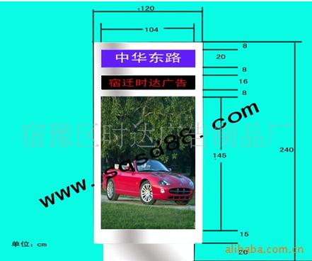 #指路牌燈箱|滾動燈箱廣告|訂制燈箱找時達|時達廣告燈箱訂制