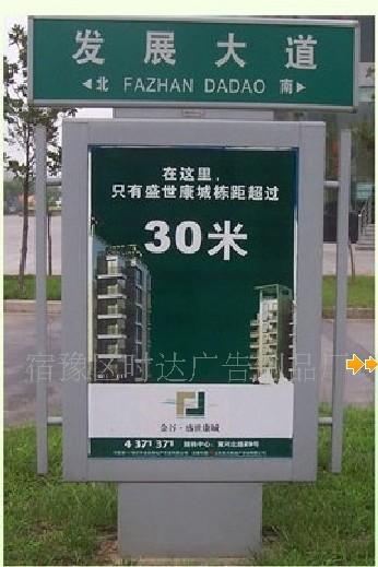 蛟河市燈箱訂制價(jià)格優(yōu)惠 指路牌燈箱訂制 燈箱廣告專家 時(shí)達(dá)廣告