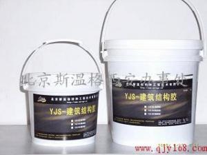 供應(yīng)商洛灌注膠，粘鋼膠，植筋膠