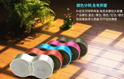 鋁合金禮品小音箱批發(fā)，插卡音響廠家直銷