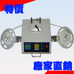 深圳市全自動(dòng)SMD零件計(jì)數(shù)器，測(cè)漏點(diǎn)料機(jī)生產(chǎn)廠家