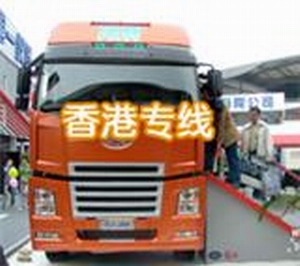 ~@@@~~#WQ深圳平湖貨運公司，深圳平湖物流公司~#@~