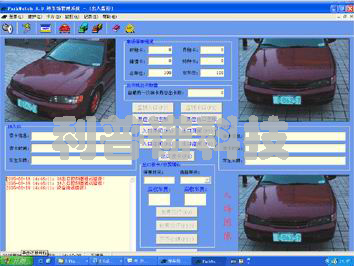 ZƼParkWatch-2011ͣ܇ܛ