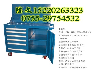 福田工具柜-寶安工具柜-南山工具柜-龍崗工具柜-羅湖工具柜工具車(chē)