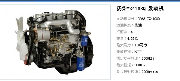 庫存揚柴發(fā)動機全新廠家特價處理