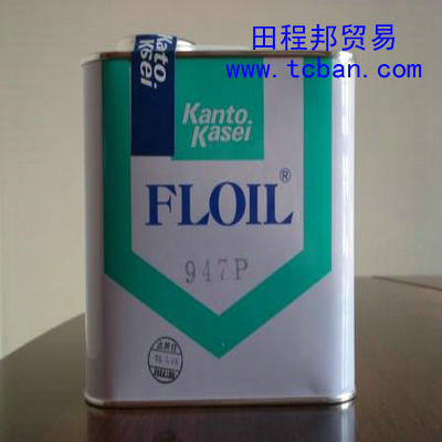 關東化成947P潤滑油 關東化成947P 947P