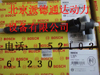 供應博世0445110376噴油器 （0445110376）