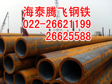 供應16MnDG低溫無縫管//天津低溫管現(xiàn)貨銷售