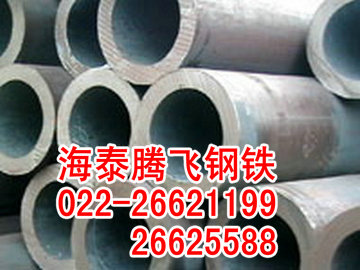 供應(yīng)低溫管，低溫?zé)o縫鋼管，低溫管道專用無縫鋼管