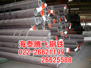 供應(yīng)42crmo合金鋼管
