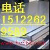 福建不銹鋼板廠(chǎng)福建304不銹鋼板價(jià)格