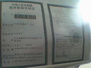 飛機場燈光助航電纜 機場助航電纜