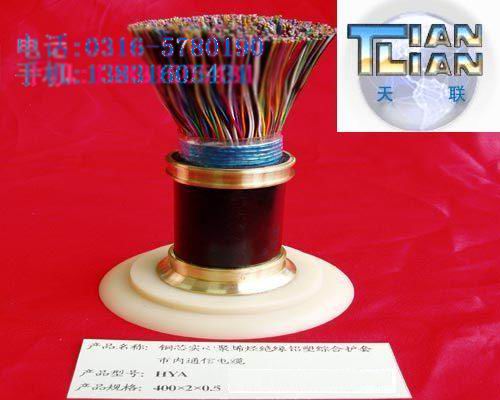 HYA-4*0.5Ԓ(hu)(xin)
