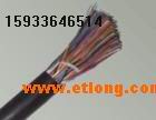 HYV，30X2X0.4，HYV30X(2X0.5)，電話線