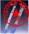 NH-KVV耐火控制電纜【價(jià)格】- NH-KVVP耐火控制電纜價(jià)格