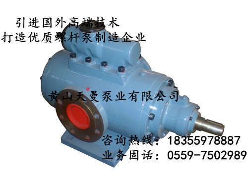 SNS120R54E6.7W23三螺桿泵，新疆SN三螺桿泵最新報(bào)價(jià)