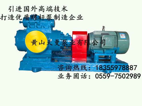 SNH660R40E6.7W23三螺桿泵，三螺桿泵制造、供應(yīng)、批發(fā)