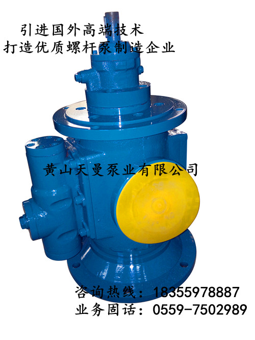 SNS660R54E6.7W23三螺桿泵，南京SN三螺桿泵低價銷售