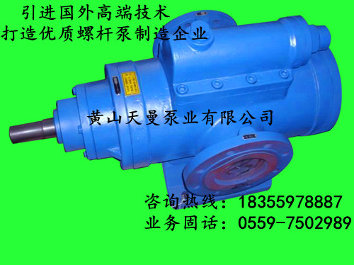 SNH940R50E6.7W23三螺桿泵，北京SN三螺桿泵在線咨詢