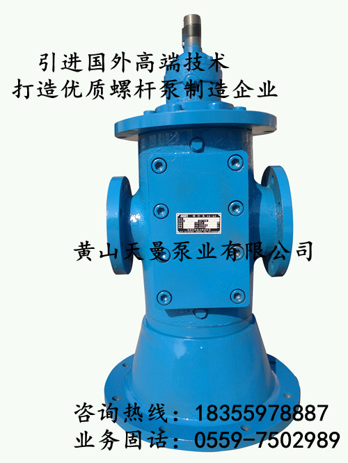 SNS940R54E6.7W23三螺桿泵，四川SN三螺桿泵動態(tài)價格