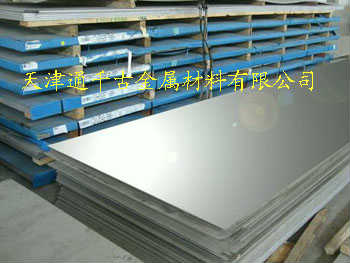 SUS440C SUS440CP