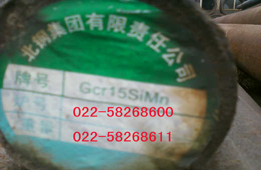 60SiCr7 60SiCr7 60SiCr7