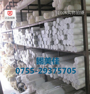 進(jìn)口白色UPE板棒