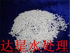 活性氧化鋁球，山東濰坊活性氧化鋁球銷售價(jià)格及批發(fā)廠家