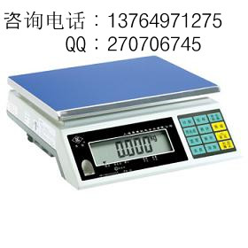 上海英展AWH-3SA電子稱價格最大稱量3公斤
