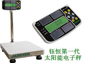 上海JPS-60kg 60kg*2g計重電子秤 鈺恒JWI-700