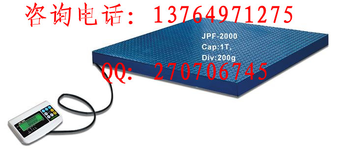 2噸帶打印功能電子地磅||上海2000kg打印電子稱價(jià)格