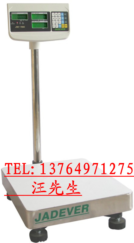 JADEVER杰特沃JPC-75kg電子稱價格75kg×5g