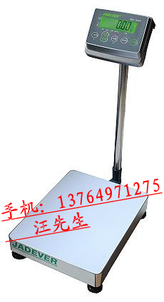江蘇JPS-75KG電子秤價(jià)格，昆山150公斤電子臺(tái)秤