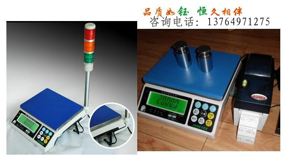 6公斤電子稱接繼電器控制PLC【開關(guān)量信號輸出】