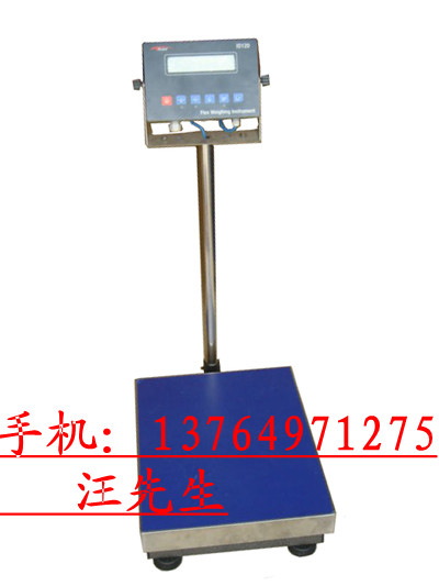 天津200公斤帶開關量信號電子稱多少錢【天津電子秤廠家】