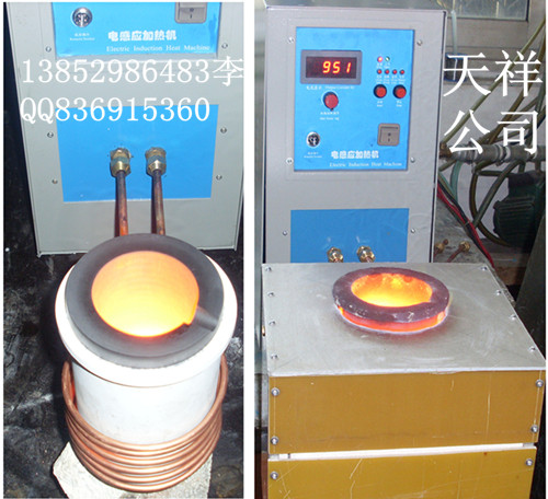 廣東江門溶化1KG-5KG鋼、銅、金銀用什么設(shè)備 熔煉爐報(bào)價(jià)